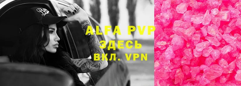 Alfa_PVP СК  Ливны 