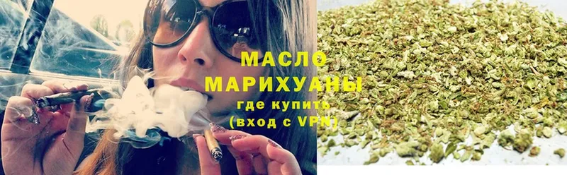 Дистиллят ТГК вейп  купить  сайты  МЕГА как войти  Ливны 